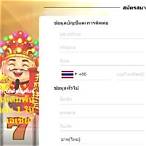 dafabet ทางเข้า